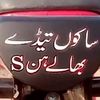fread.khofli