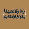 hema_shafi