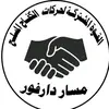 سوره بور