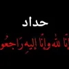 user7205303009805