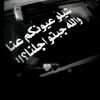 iesaafarhat