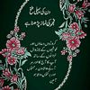 peshawarkhan1947