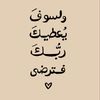 eww_391