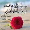 noor.fatima53421
