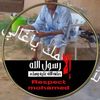 naser.al5