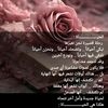 الزمردة