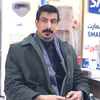 sajadneamah