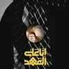 zuhairalbasrawi71