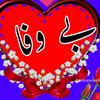 nadeem____pardasi..771