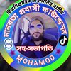 mohamod588