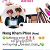 nangkhamphoo3