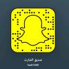 صديق الشارت