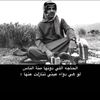 omaralhaeiti
