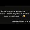 bir_donam
