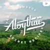 aloythai