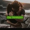 sevgimanku