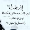 bent_alyassi5