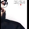 جنوبي الهوى جنوبي