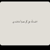 ahad_391