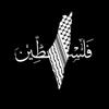 amera_alzwe