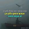 rifatsarkar017