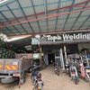 TOPIK WELDING