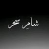 zarmeenraffaqat