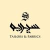 Supreme Tailors and Fabrics