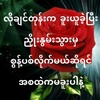 hnin.khat.phyu