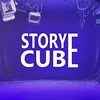STORY CUBE