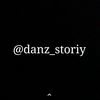 danz_storiy897