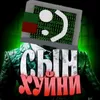 bygalter_pubg_not