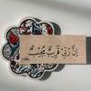 maizaa_25