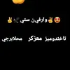 ali_dumiz_