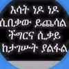 user6101603445706