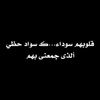 elemraouimht