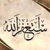 صيد الفوائد | 📚