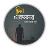 biprojitadhikary869