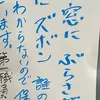 warikari