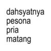 wordfangside