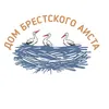 Дом Брестского Аиста