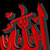 oromofrist430