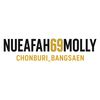 nueafah69mollyfish