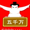 5000man.com