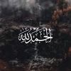 shoosh_alzhrany