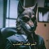 oussama09_anes