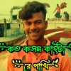 ariyan_bin_shohag_10