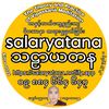 salaryatana I သဠာယတန