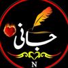 ashfaqrehmani72