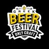 greekbeerfestival